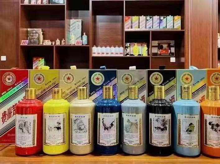 海拉尔名酒鉴定部分方法